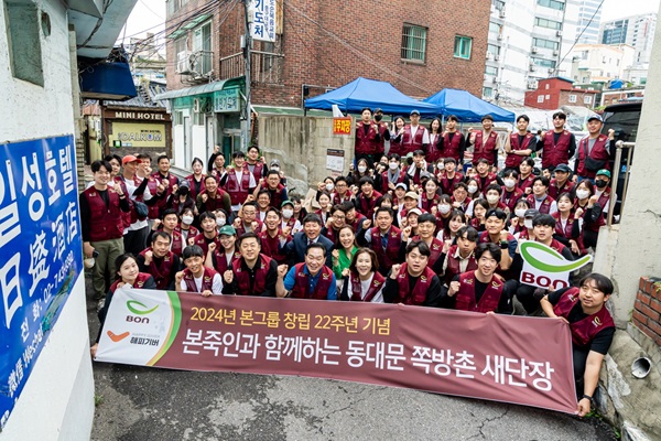사진 = 본그룹 동대문 쪽방촌 봉사활동 현장 (제공 = 본그룹)