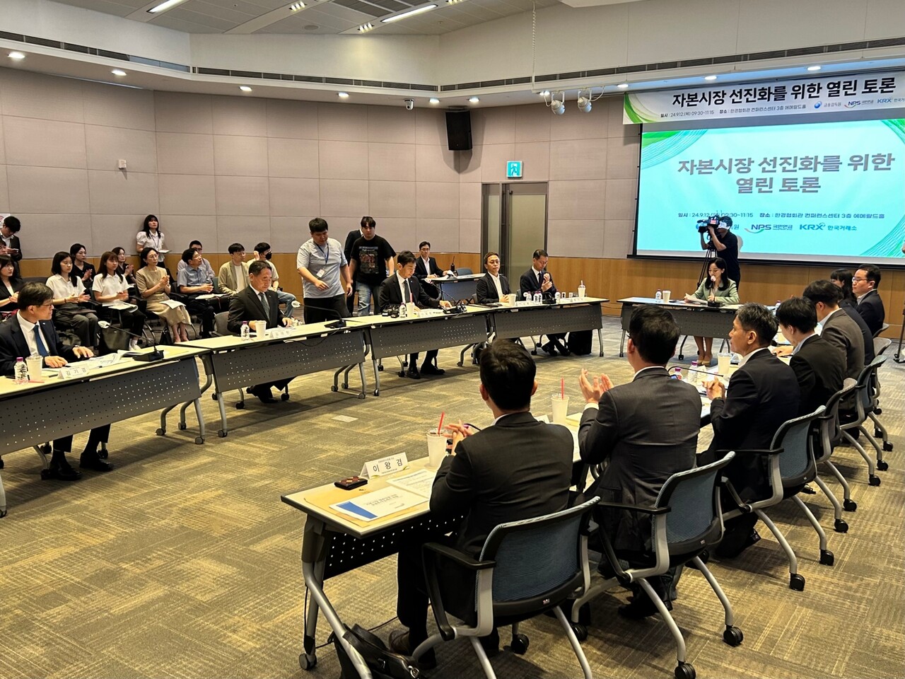 12일 서울 여의도 한국경제인협회 컨퍼런스홀에서 개최된 ‘자본시장 선진화를 위한 열린 토론’ (사진=박이삭 기자)