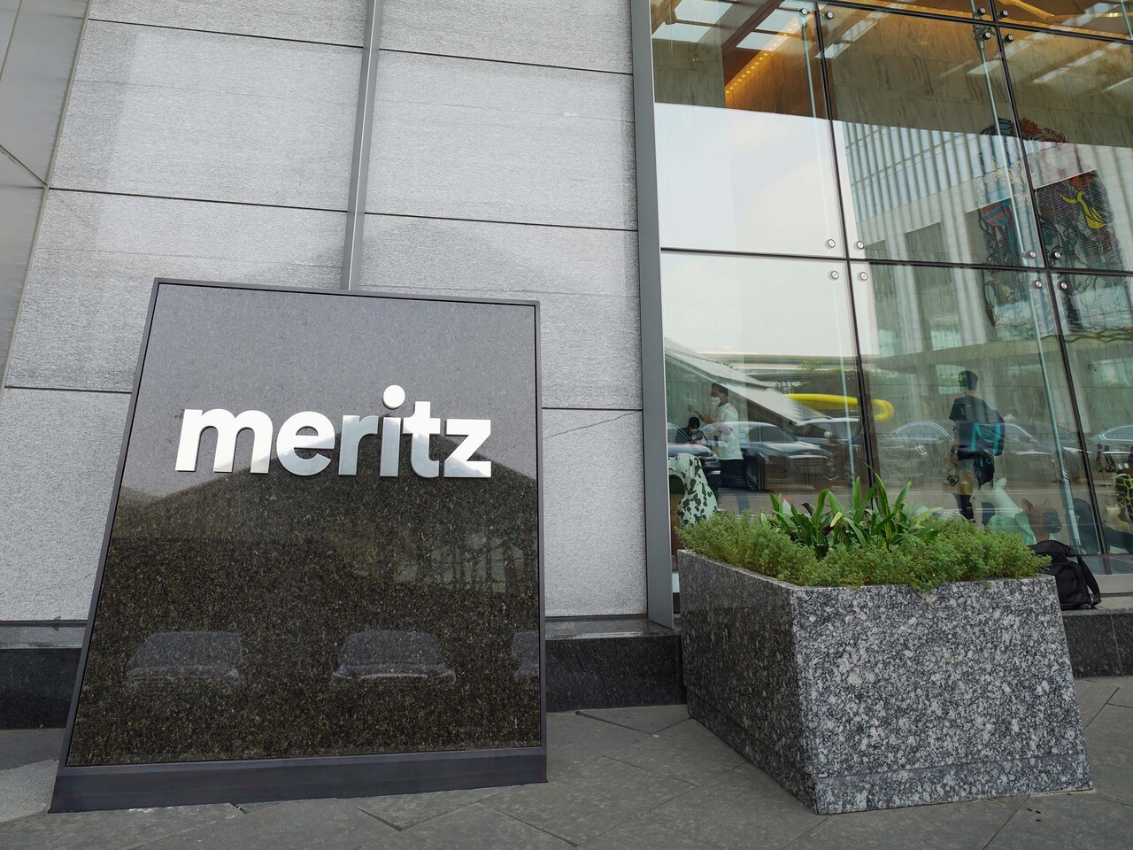 서울 여의도 메리츠증권