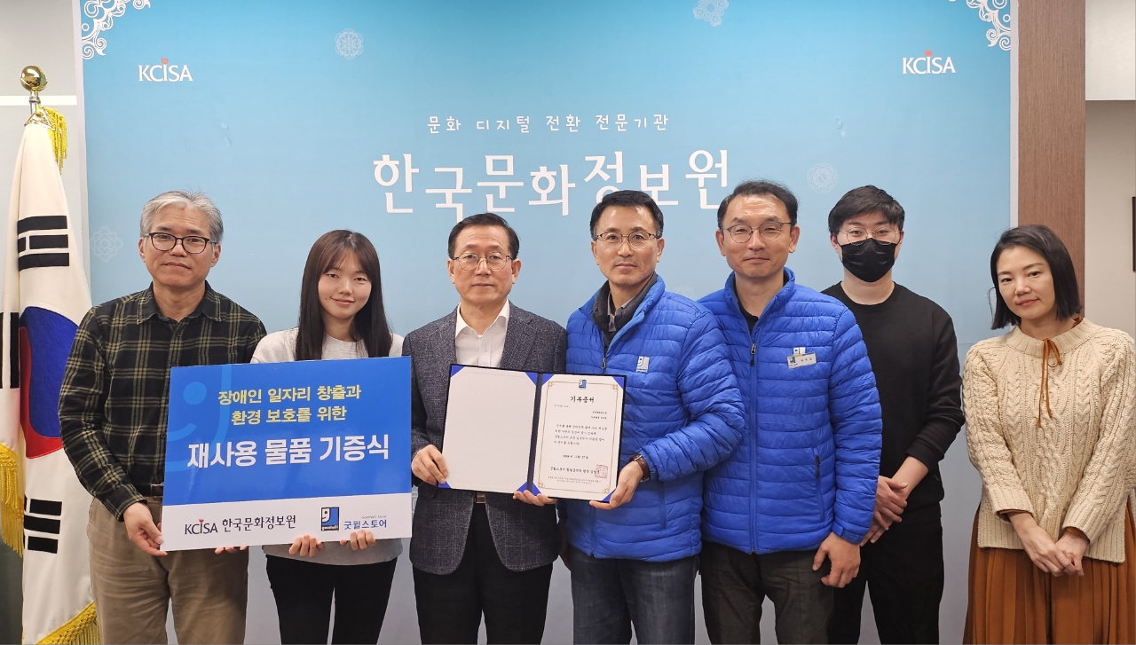 사진제공 = 한국문화정보원