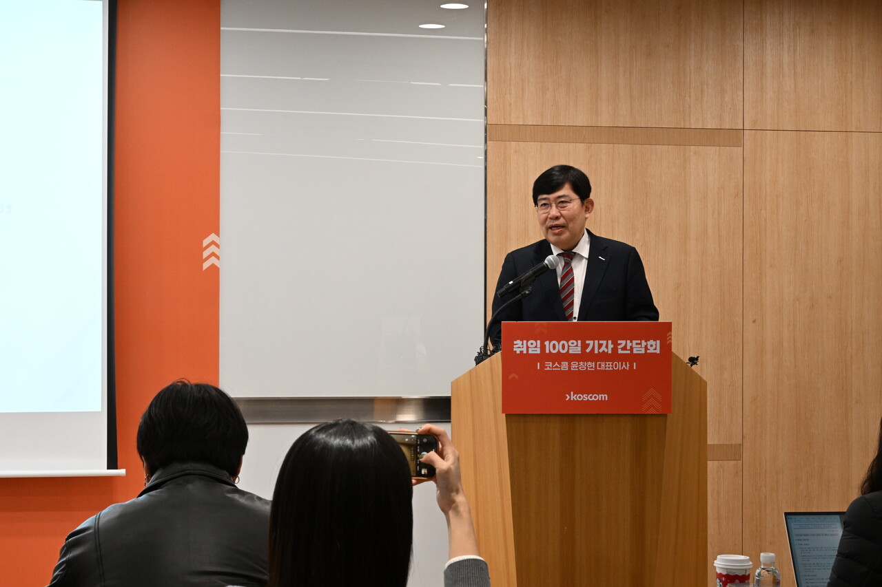 3일 서울 여의도 코스콤 본사에서 열린 'CEO 취임 100일 기자간담회'에서 윤창현 코스콤 사장이 발표하고 있다. (사진=코스콤) 