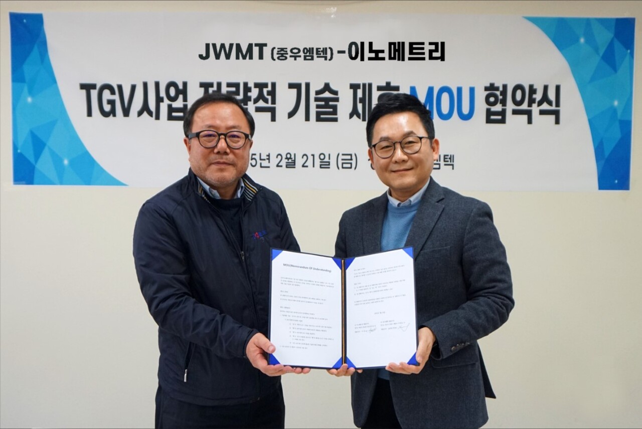 이노메트리, 중우엠텍과 손잡고 유리기판(TGV) 상용화 공동추진 < 뉴스 투데이 < 라이프 < 라운지 < 기사본문 - 대한금융신문