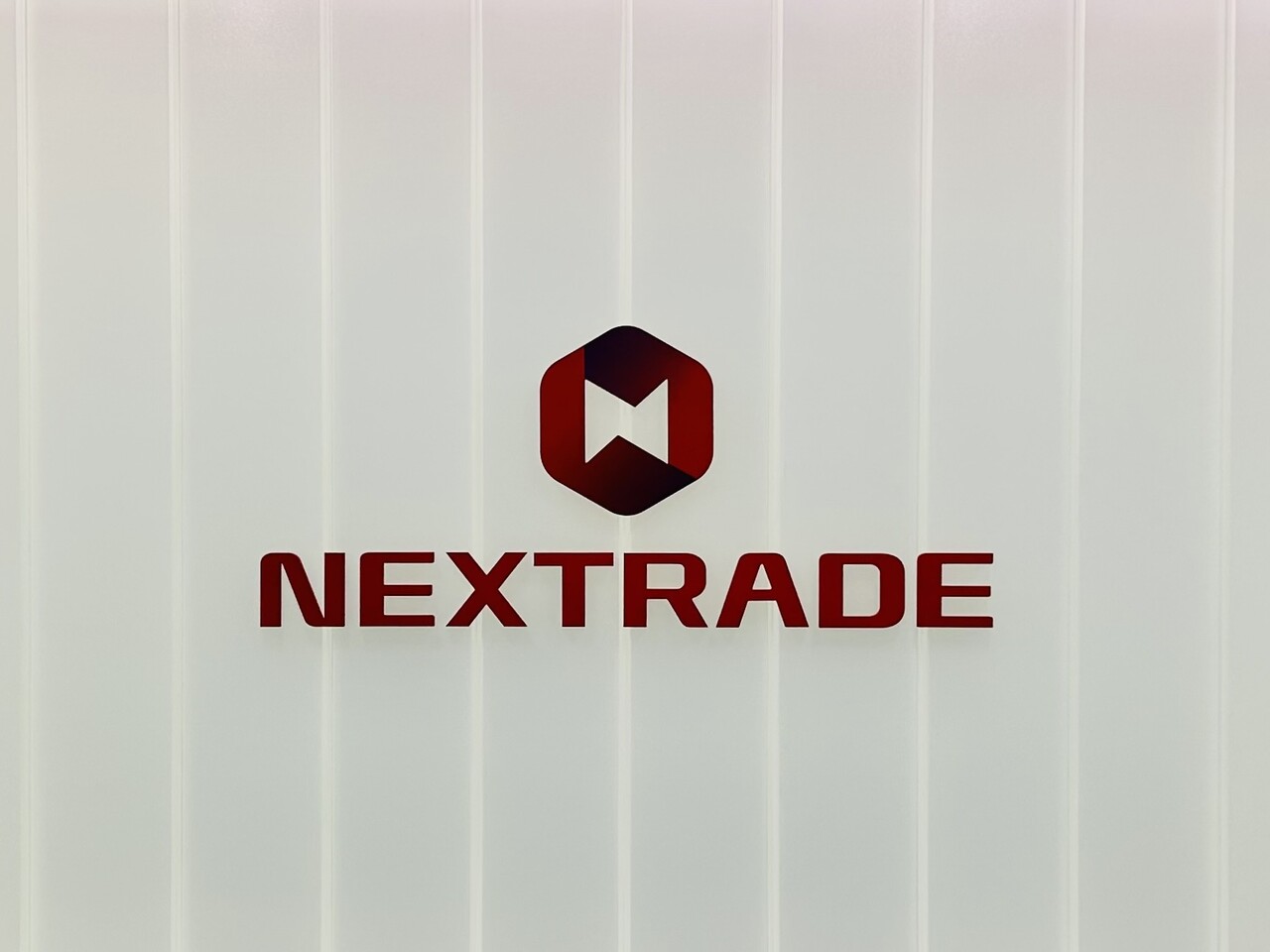 서울 여의도 넥스트레이드