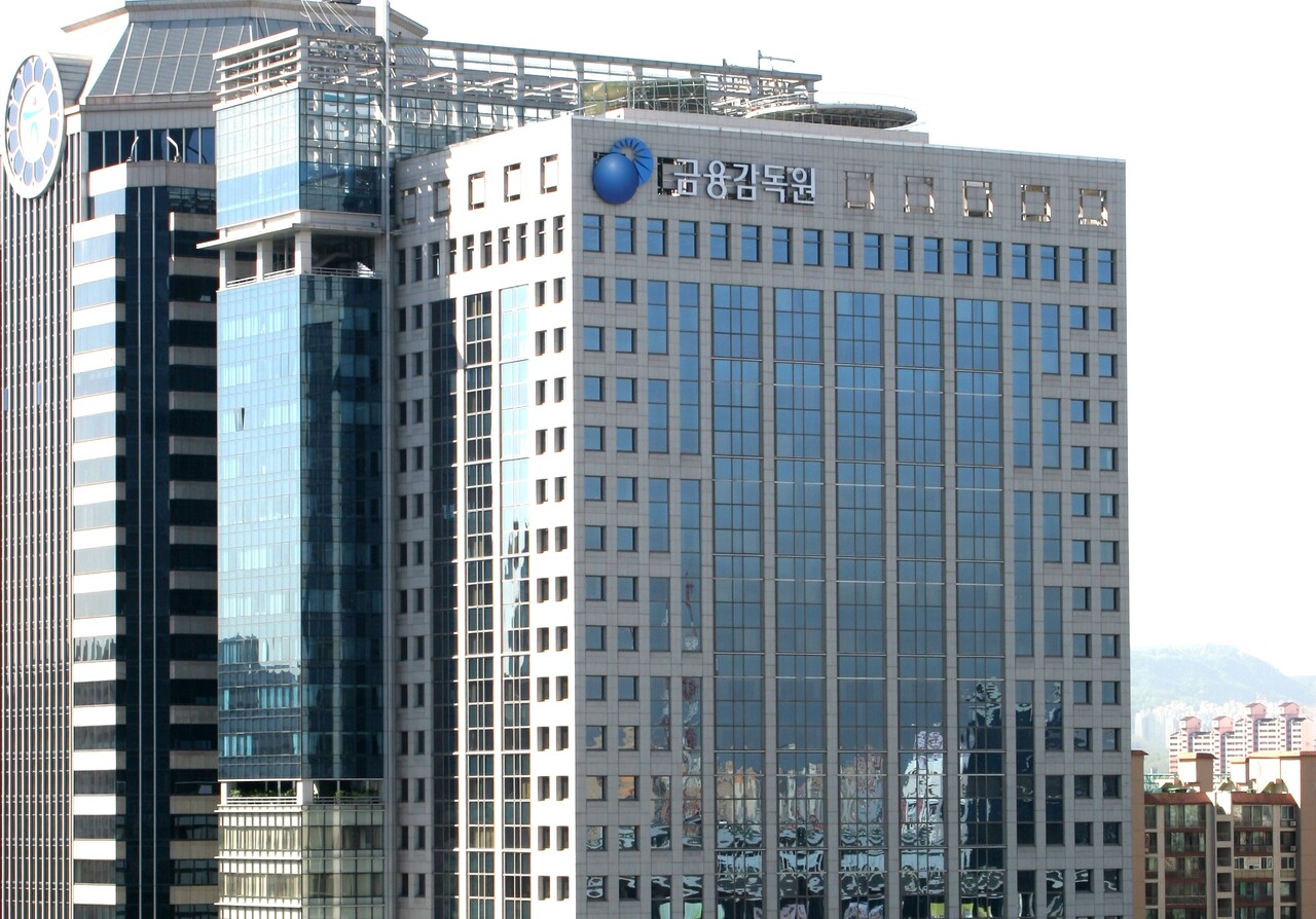 서울 여의도 금융감독원 전경(사진=금감원).
