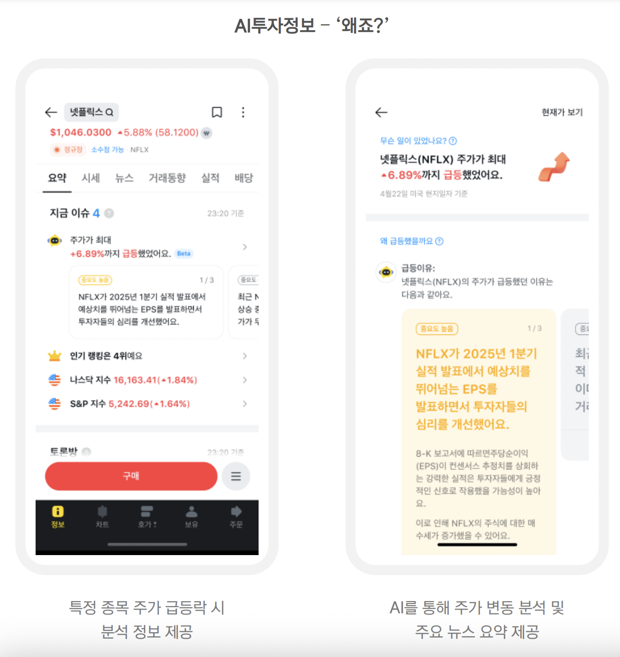 컨콜노트] 카카오페이증권의 빅픽처…리테일 50%↑ 성장 < 증권 < 금융 < 기사본문 - 대한금융신문