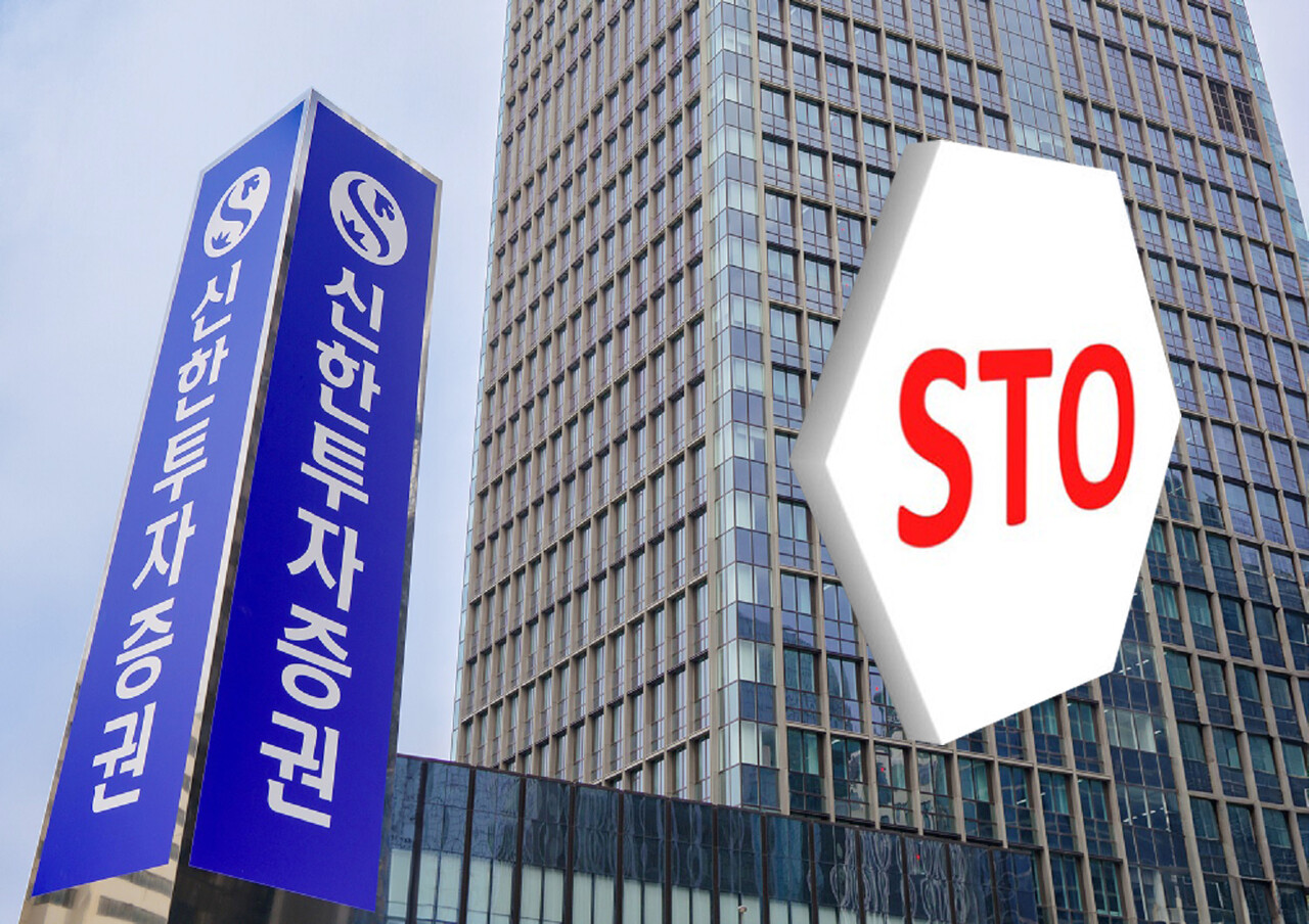 출처=대한금융신문