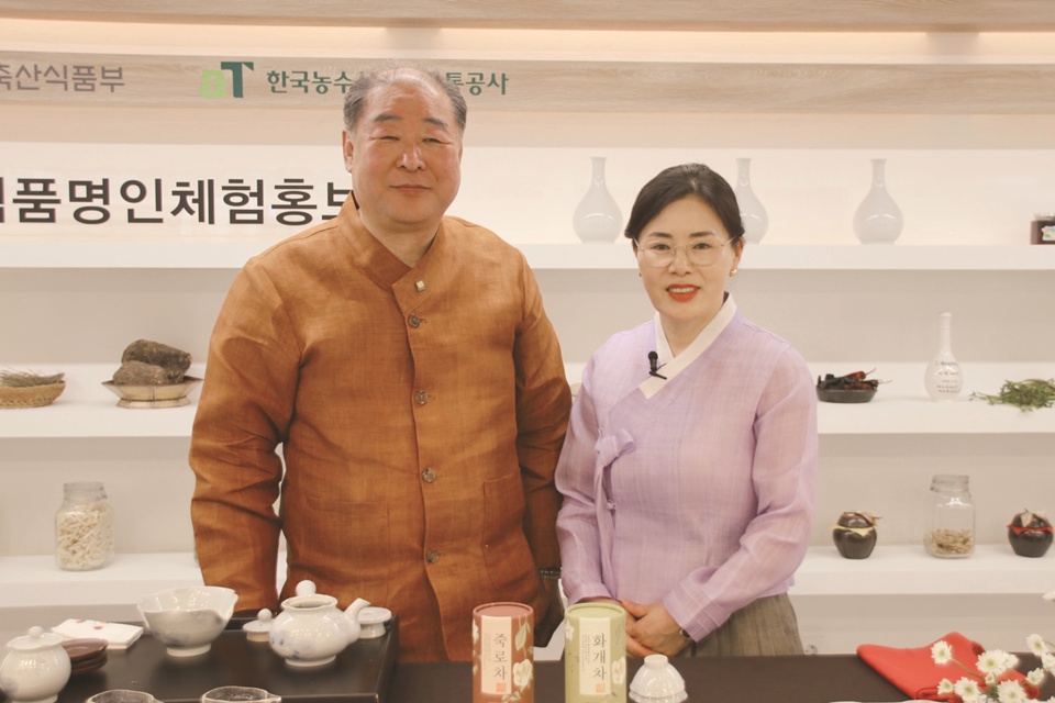 홍순창 식품명인과 윤건희 전수자가 죽로차 설명을 마치고 포즈를 취하고 있다. 윤 명인의 죽로차는 경남 하동에서 3대째 이어오고 있는 차이다. (사진=김승호 편집위원)