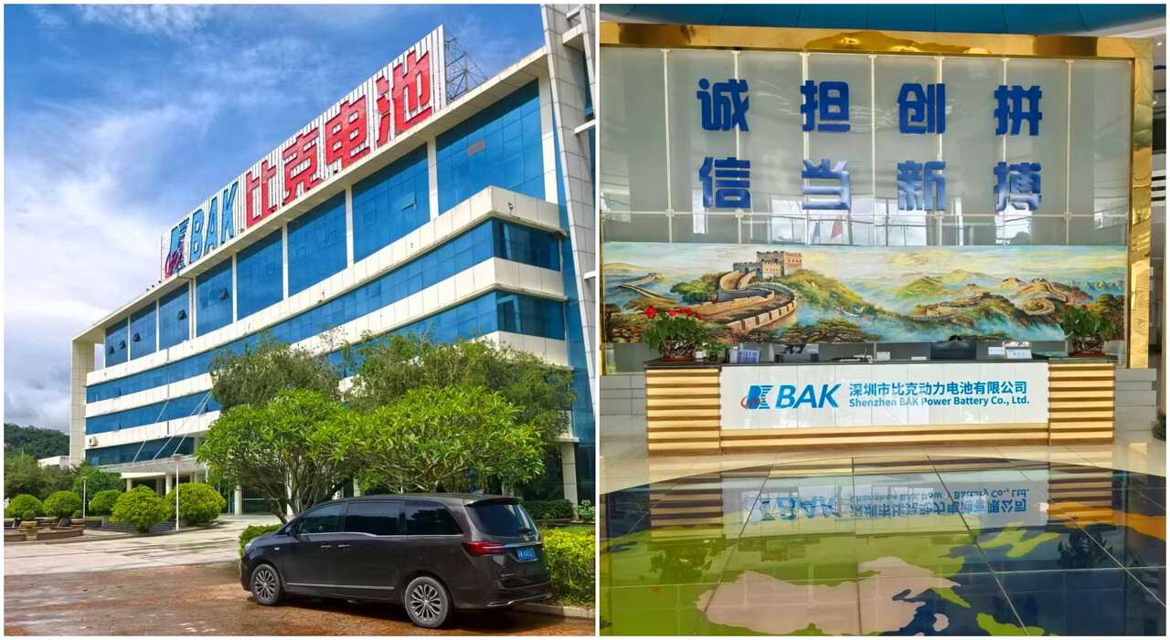 이노메트리, 지난 해 이어 中 BAK에 검사장비 공급 계약… 하반기 중국향 수주 호재 줄줄이 대기 중 < 뉴스 투데이 < 라이프 <  라운지 < 기사본문 - 대한금융신문