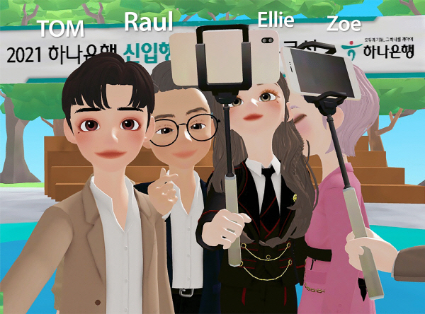 메타버스 전용 플랫폼 ‘제페토’에 구현된 '하나글로벌캠퍼스'에서 하나은행 행원들이 셀카를 찍고 있다.(이미지=하나은행)