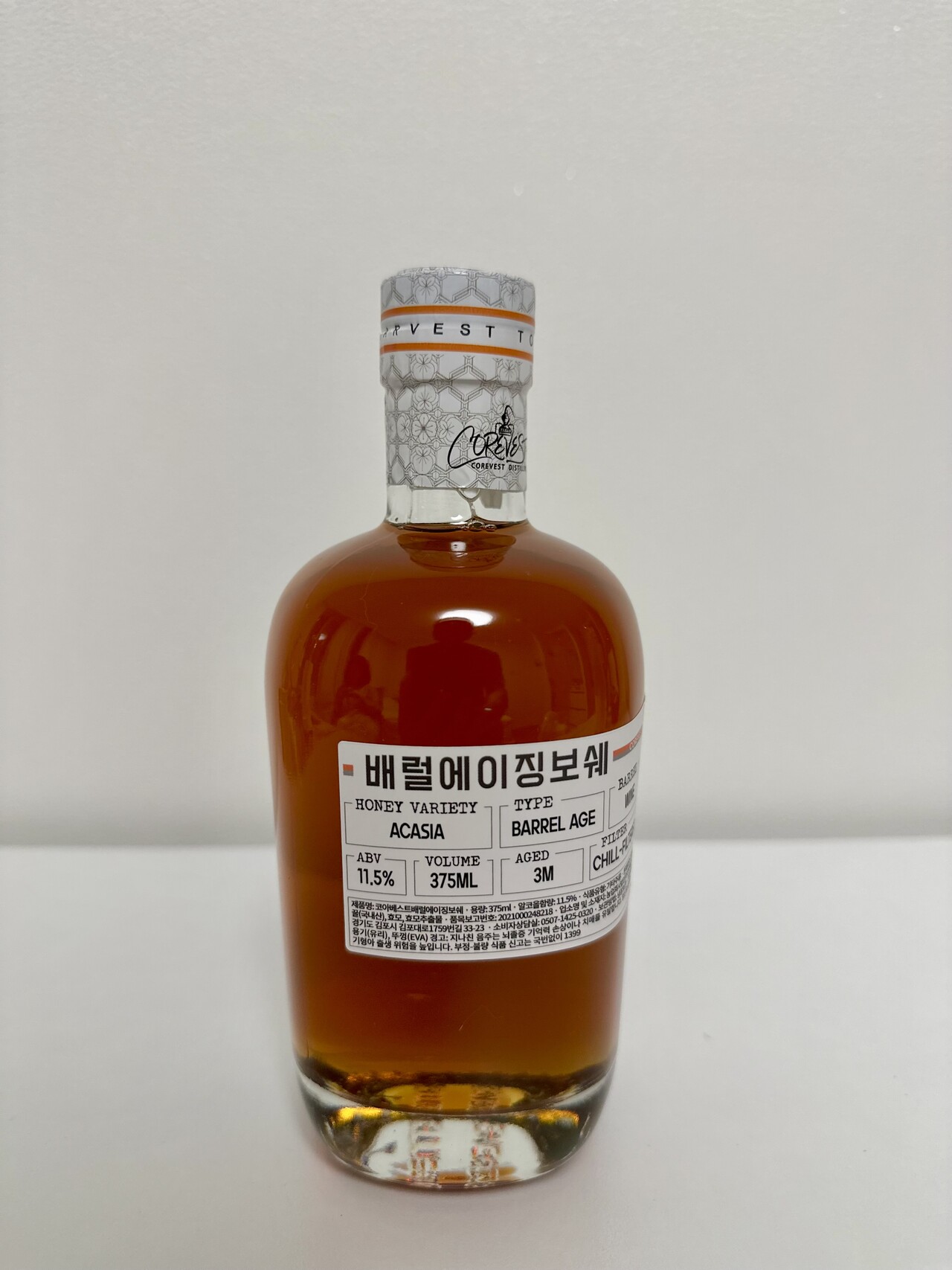 경기도 김포의 코아베스트에서 생산하는 ‘코아베스트 베럴에이징보쉐’.