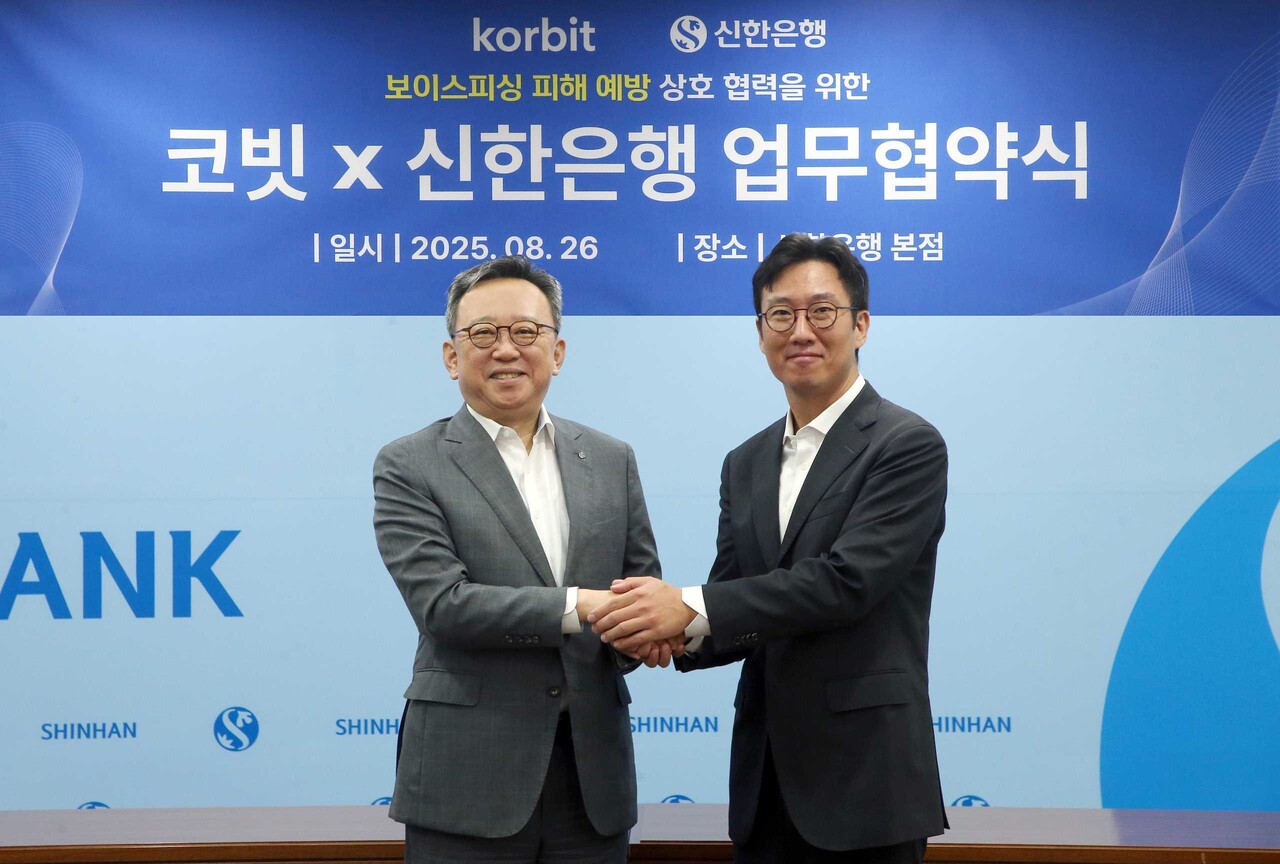 오세진 코빗 대표(오른쪽)와 정상혁 신한은행장이 26일 오전 서울 중구 신한은행 본점에서 열린 코빗x신한은행 업무 협약식에 참석해 기념 촬영을 하고 있다. (사진 제공 = 코빗)