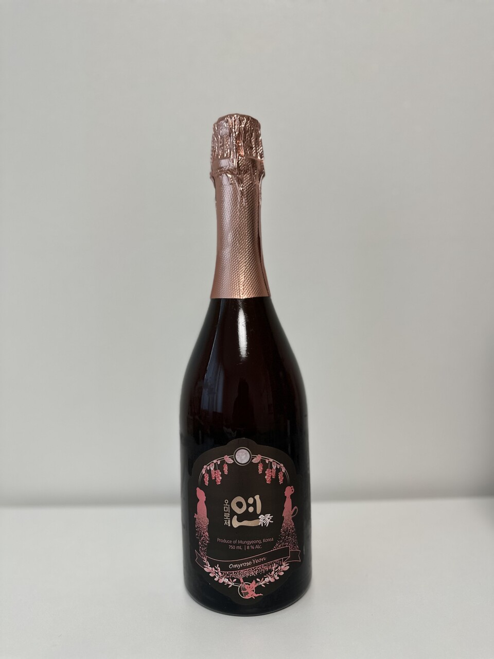 문경 오미나라에서 만들고 있는 오미자 스파클링와인 ’오미로제 연‘. (사진=김승호 편집위원)