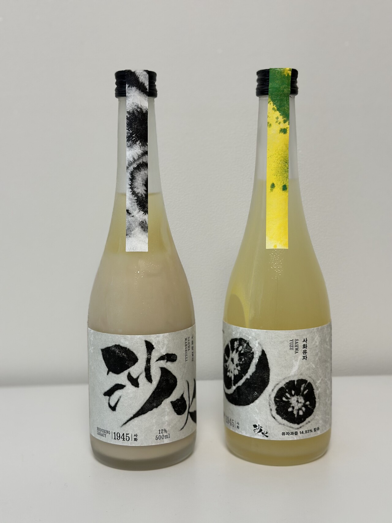 맑은내일 ‘사화 유자‘와 ‘사화 막걸리’