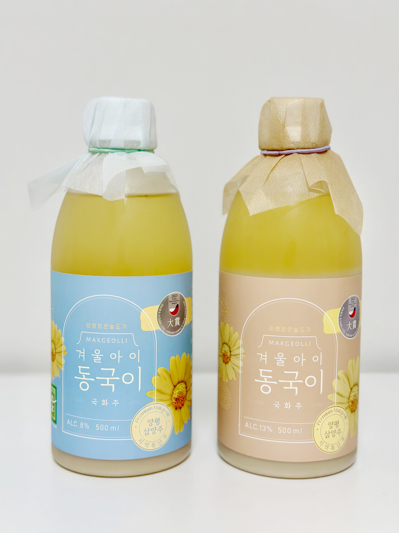 경기 양평맑은술도가의 ’겨울아이 동국이 8도‘와 ’겨울아이 동국이 13도’