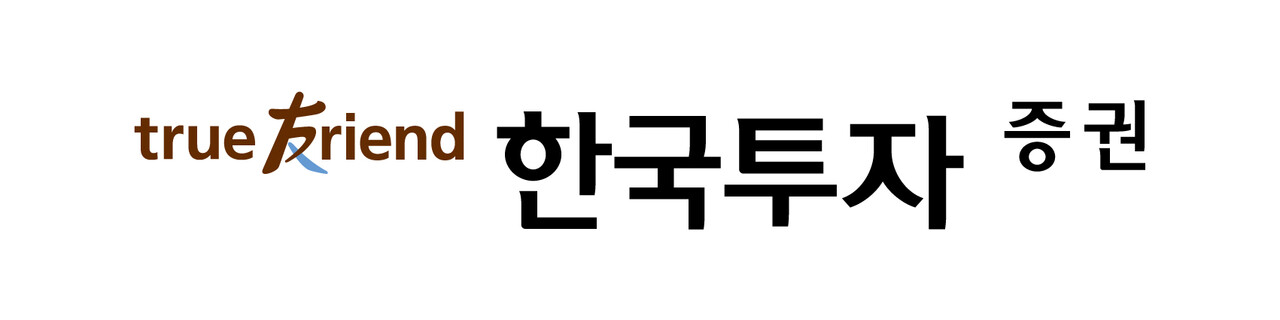 (사진=한국투자증권)