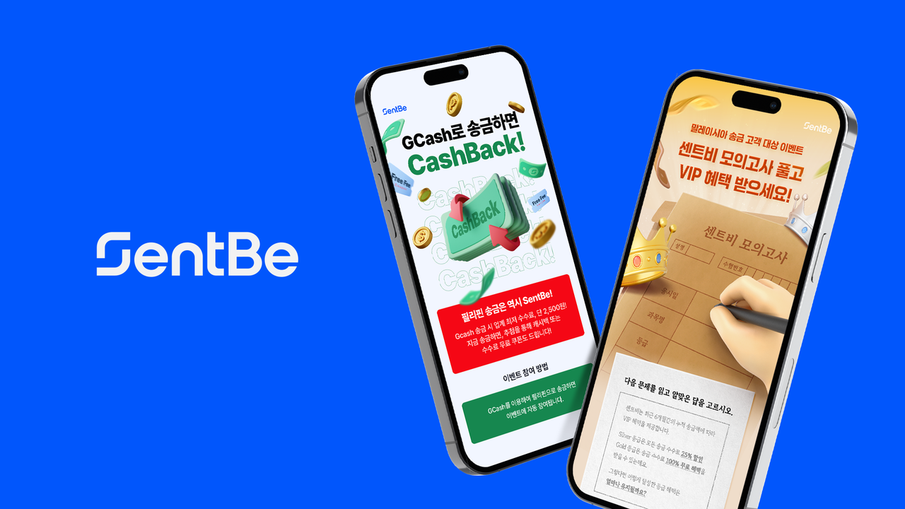 사진제공 = 센트비