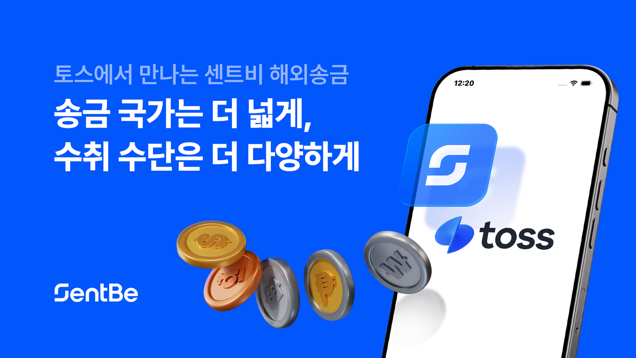 사진제공 = 센트비