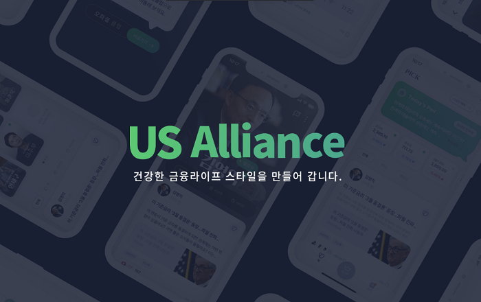 사진제공 = 어스얼라이언스