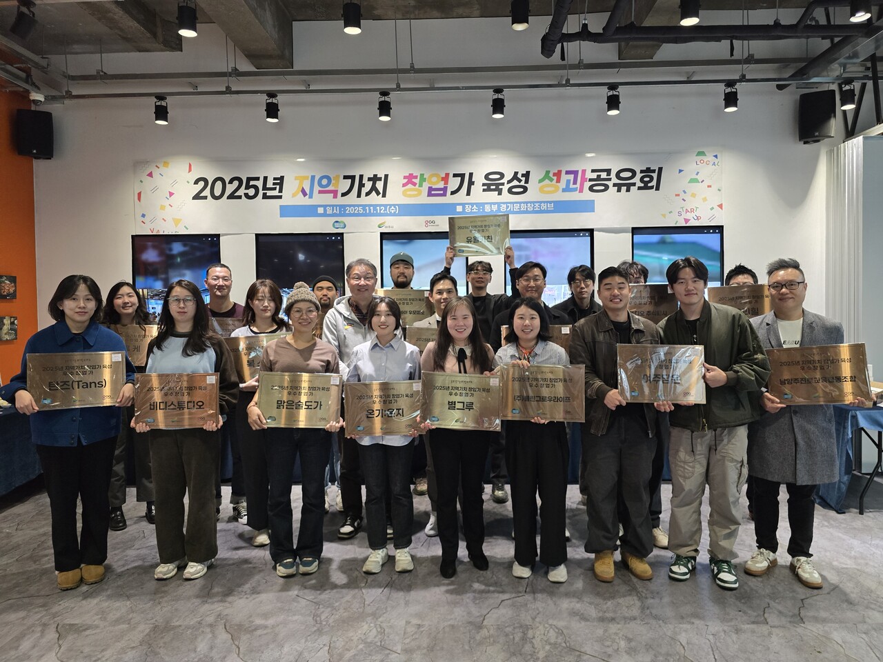 사진제공 = 온기:온지