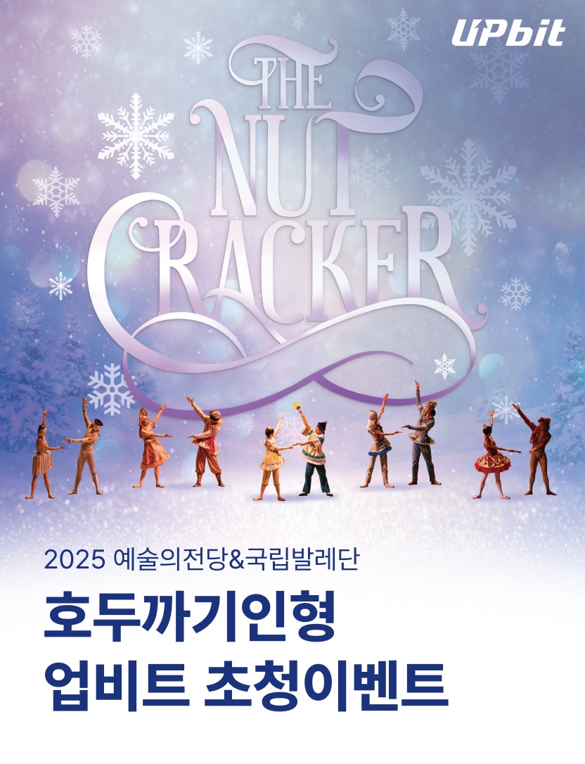 사진제공 =  두나무