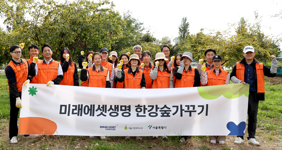 ﻿미래에셋생명은 서울 용산구 이촌 한강공원에서 임직원 봉사단 20여명이 참여한 가운데 도심 속 숲 조성을 위한 봉사활동을 진행했다. (사진=미래에셋생명)
