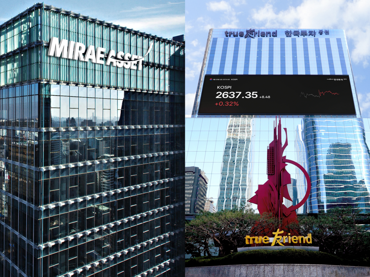 미래·코빗 동맹에…한투, 빗썸과 손잡고 견제구 < 증권 < 금융 < 기사본문 - 대한금융신문