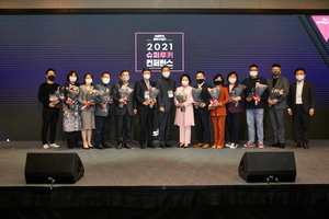 SBA, 유망중소기업과 함께하는 '슈퍼루키 기업 총동문회 출범 행사' 성황... - 뉴스 썸네일 이미지