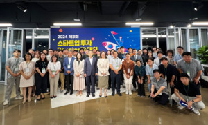 산학협동재단·한국무역협회, 대학산업기술지원단과 함께 '2024 제3회 스타트... - 뉴스 썸네일 이미지