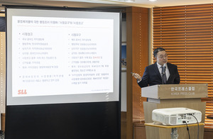 온라인 콘텐츠 유통 생태계 개선 방안 모색 세미나 개최 - 뉴스 썸네일 이미지