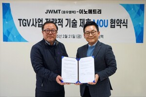이노메트리, 중우엠텍과 손잡고 유리기판(TGV) 상용화 공동추진 - 뉴스 썸네일 이미지