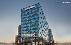 미래인베스트먼트-제휴합시다, 호텔 콘텐츠 활성화와 B2B 기업고객 유치... - 뉴스 썸네일 이미지