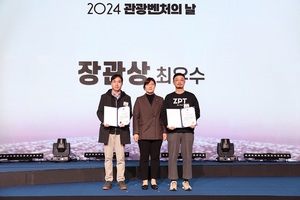 디안트보르트, 2025 관광기업 혁신 바우처 수행기관으로 활약 "관광기업... - 뉴스 썸네일 이미지