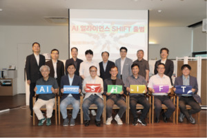 K-피지컬AI 주도권 선점 나선다... 케이그라운드벤처스, 다자 얼라이언스... - 뉴스 썸네일 이미지