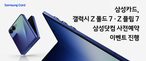 삼성카드 이벤트 배너