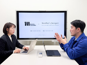 M&A (주)마초의사춘기, (주)브라더스키퍼 인수로 NXC 비즈니스 본격 확장 - 뉴스 썸네일 이미지