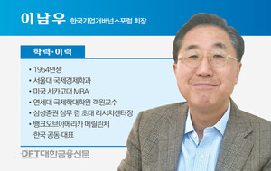 "기업 거버넌스 고려해 IPO 딜 수임해야" - 뉴스 썸네일 이미지