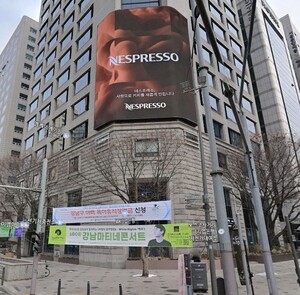 이지스운용, 삼성동 브이플렉스 매각 착수 - 뉴스 썸네일 이미지