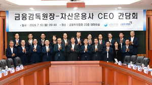 자산운용사 CEO 마주한 이찬진..."의결권 행사서 '복붙 공시' 그만" - 뉴스 썸네일 이미지